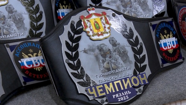 В Рязани проходит турнир по ММА памяти Александра Тарасюка