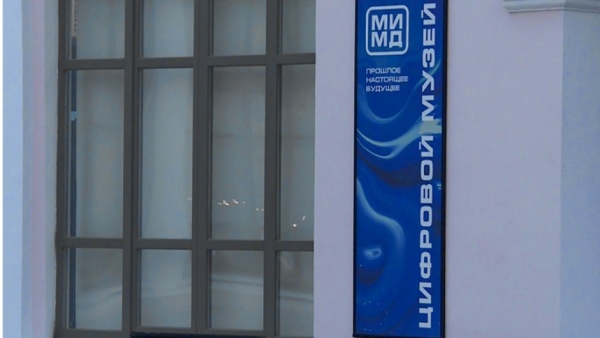 Цифровой гид расскажет рязанцам об истории российского государства