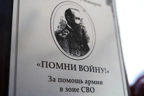 Волонтёра из Путятина наградили медалью за помощь фронту