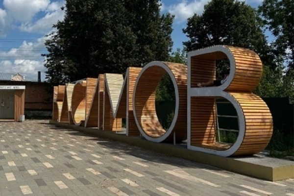 Касимовский маршрут завоевал серебро на всероссийском конкурсе