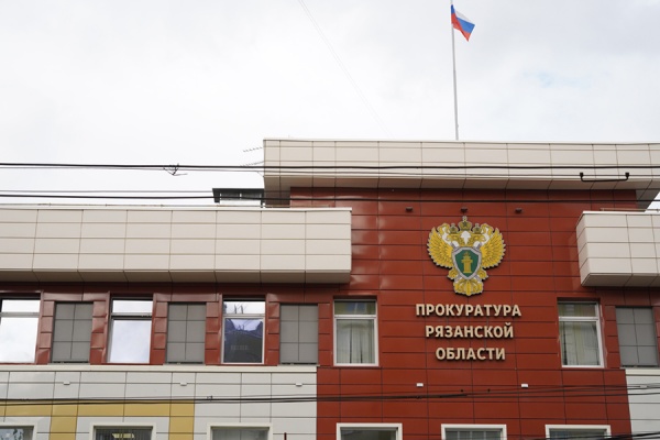 Рязанца обвинили в мошенничестве в особо крупном размере