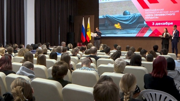 В библиотеке Горького прошла акция ко Дню Неизвестного Солдата