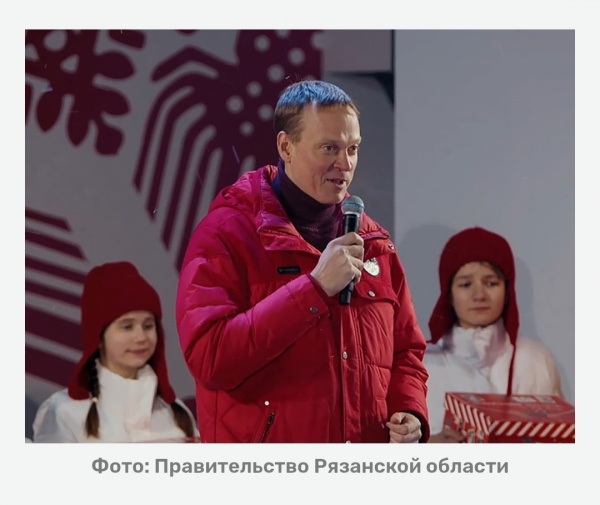 Павел Малков выступил на открытии Новогодней столицы