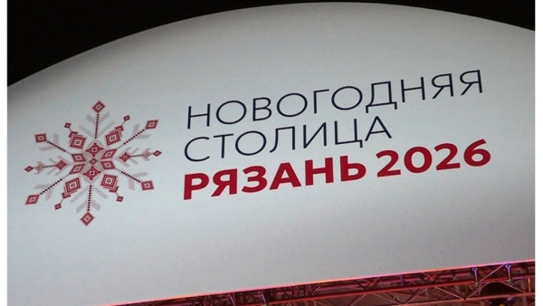 Фестиваль богатырской силы проходит в Рязани