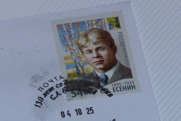 В Константинове пройдет цикл мероприятий к 100-летию памяти Есенина