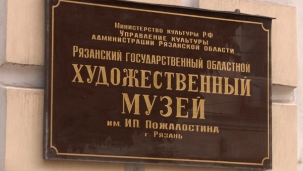«Ожившие картины» можно увидеть в музее Пожалостина