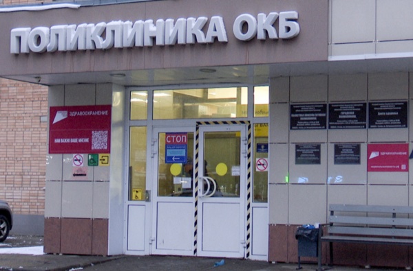 Рязанцев приглашают на обследование в День борьбы с ожирением