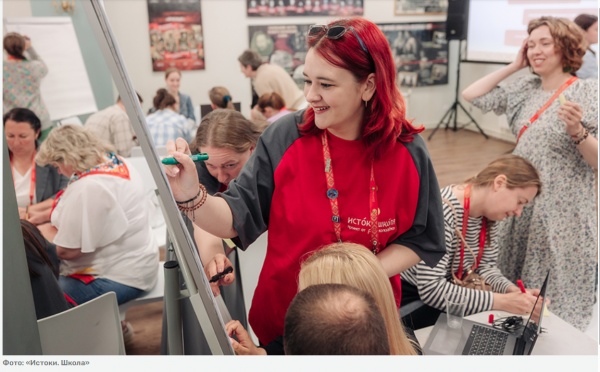 Росмолодежь приглашает рязанцев на форум «Истоки. Школа»