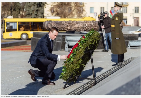 Павел Малков почтил память героев у Монумента Победы в Минске