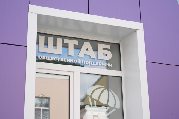 Из Рязани в Курск отправилась 70-я группа волонтёров