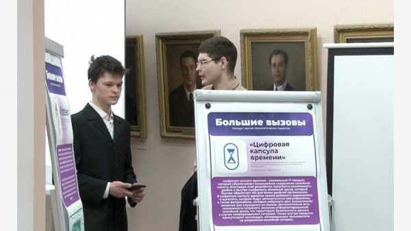 Рязанцы представят 10 проектов в финале конкурса «Большие вызовы»