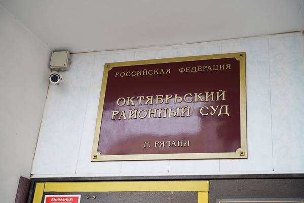 Суд вынес приговор по делу о незаконной свалке в Турлатове