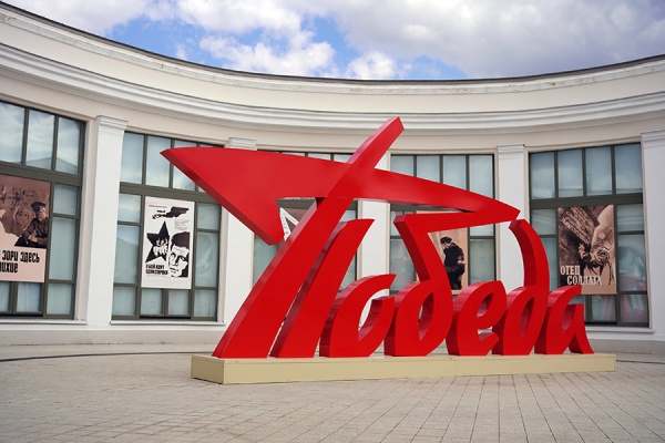 В День Победы по всей области откроются ретро-танцплощадки