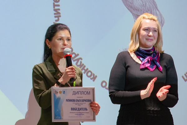 Ольга Ратникова стала «Учителем года» в Рязанской области