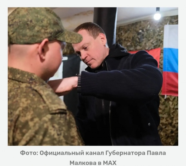 Губернатор вручил награды бойцам в зоне СВО