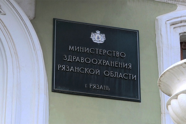 В минздраве создадут отдел по борьбе с коррупцией