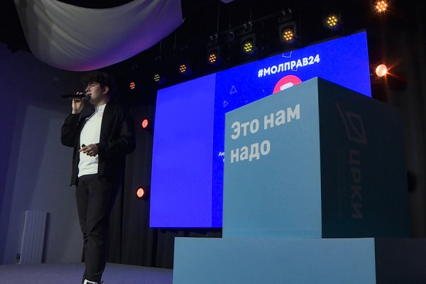 В Рязани презентовали работу молодежного Правительства региона
