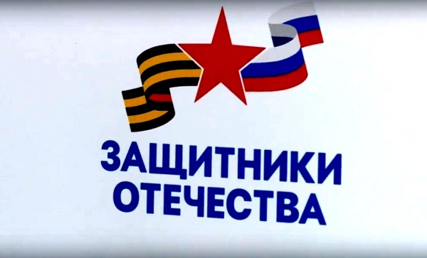 263 ветерана СВО подали заявки на второй поток программы «ГЕРОИ62»