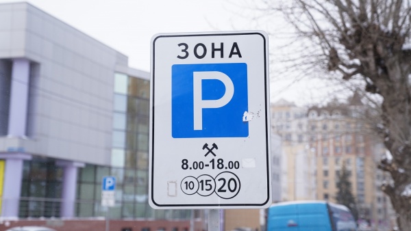 В Рязани построят две парковки 