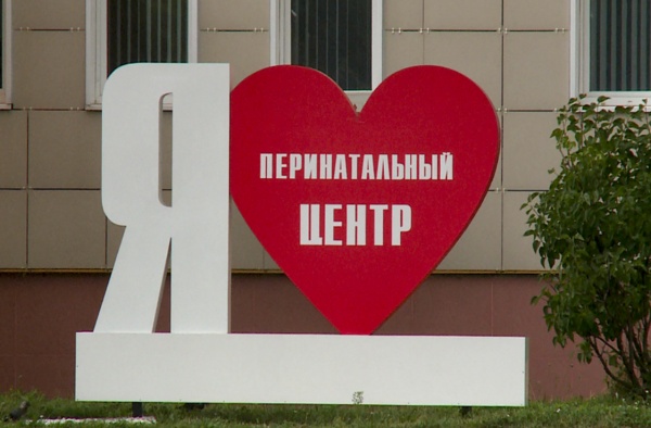 В Рязанском перинатальном центре успешно провели амниоредукцию