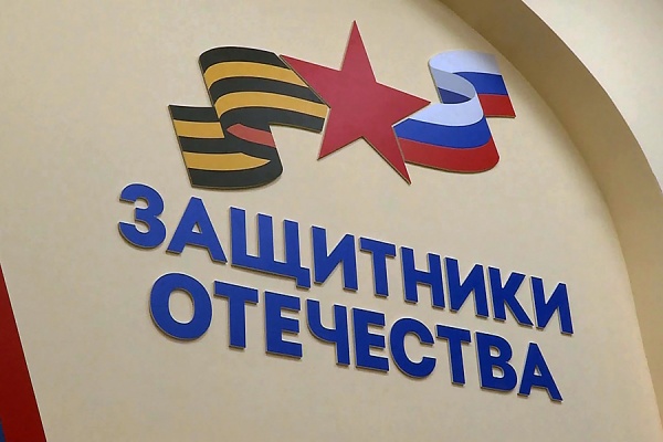 Рязанские ветераны СВО завоевали медали на Кубке Защитников Отечества