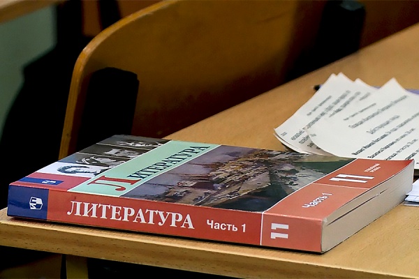В Рязанской области отметили День русского языка
