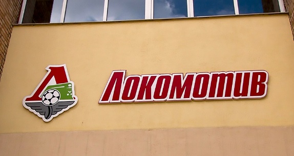 «Народный контроль» оценил состояние спортшколы «Локомотив» в Рязани
