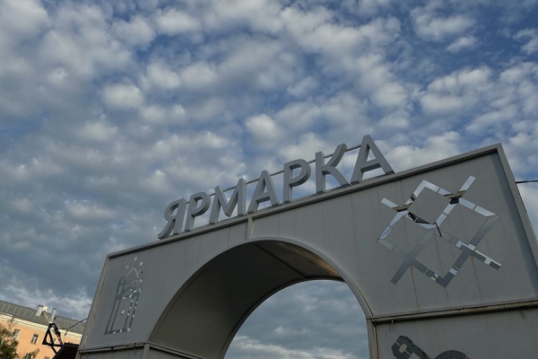 Ярмарка ко Дню семьи, любви и верности открылась у МКЦ