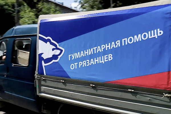 Рязанские волонтёры отправились в Курский госпиталь