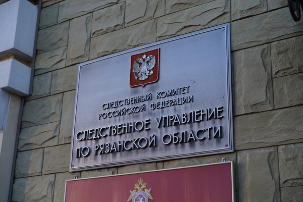 Главреда регионального СМИ задержали за вымогательство