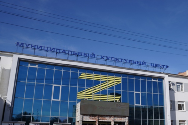 «Народный контроль» проверил Муниципальный культурный центр в Рязани