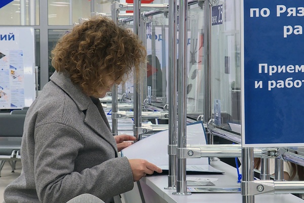 В Рязанской области модернизируют службу занятости населения