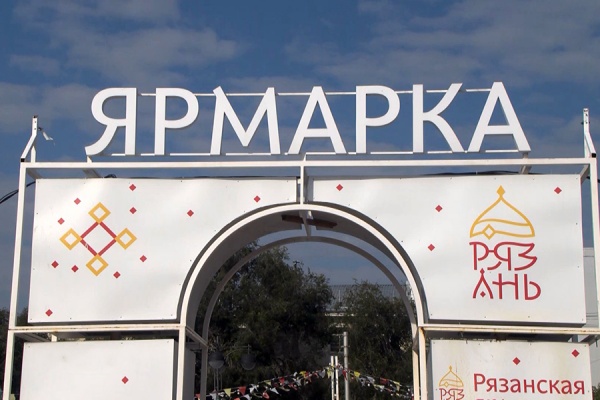 Более 5 тонн мяса продали на ярмарках выходного дня в Рязани