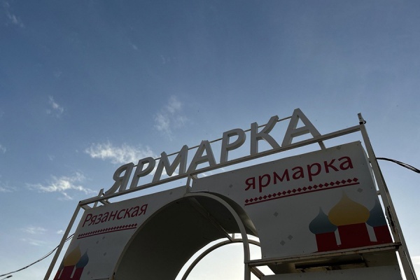 Ярмарка ко Дню города развернулась перед МКЦ