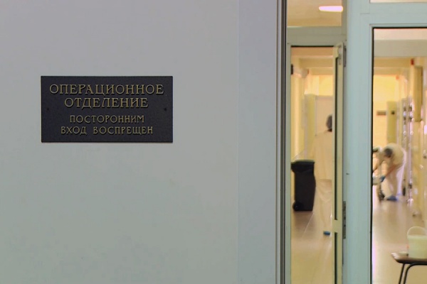 В ОКБ прооперировали 100-летнюю пациентку