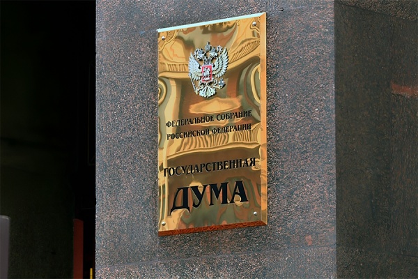 В сентябре в России вступают в силу новые законы