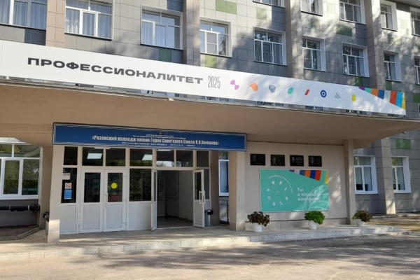 В рязанском колледже открыли современный кинологический центр