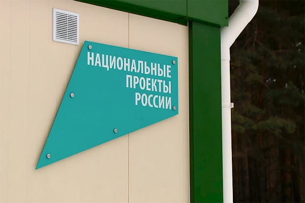 Четыре новых ФАПа открыли в Рязанской области