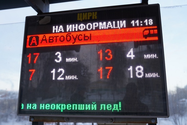 До конца года в Рязани вернут в строй 38 табло на остановках