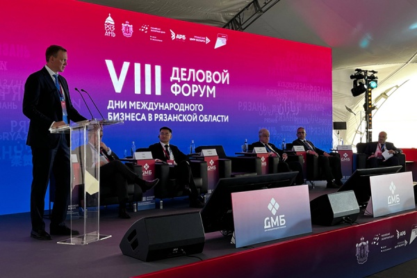 В Рязанской области стартовал форум «Дни международного бизнеса»
