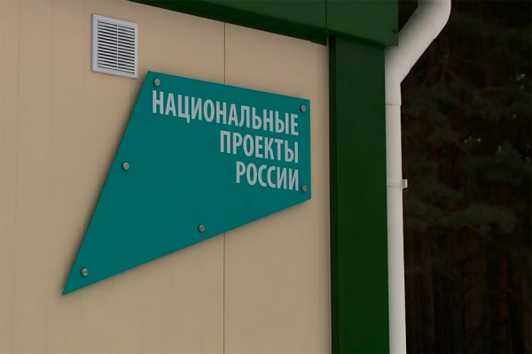 В Рязанской области открыли еще четыре новых ФАПа