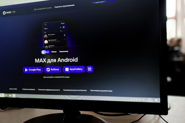 Минцифры Рязанской области развенчали мифы о мессенджере MAX