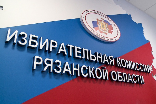 «Единая Россия» лидирует на выборах в Рязанскую областную Думу