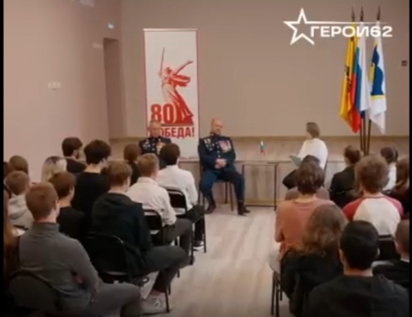Ветераны СВО пообщались с учениками рязанской школы 9/31