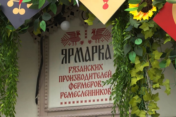 Рязанцев приглашают на ярмарку в честь 130-летия Сергея Есенина