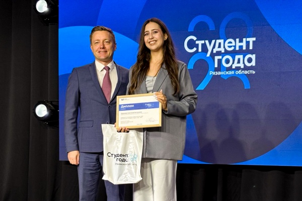В Рязани выбрали студентов года