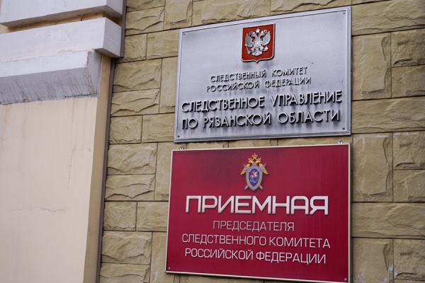 СК проверяет обстоятельства травмы ученика в рязанской школе