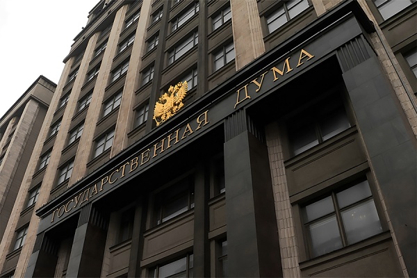 Триллионы на демографию: Госдума приняла бюджет в первом чтении
