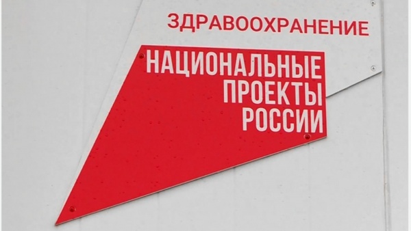 В Рязанской области открылись два новых ФАПа