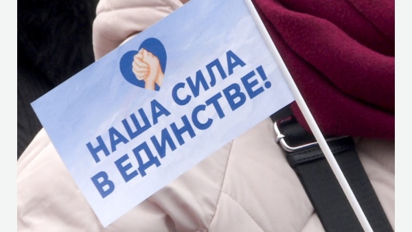 В Рязани прошли торжества в честь Дня народного единства